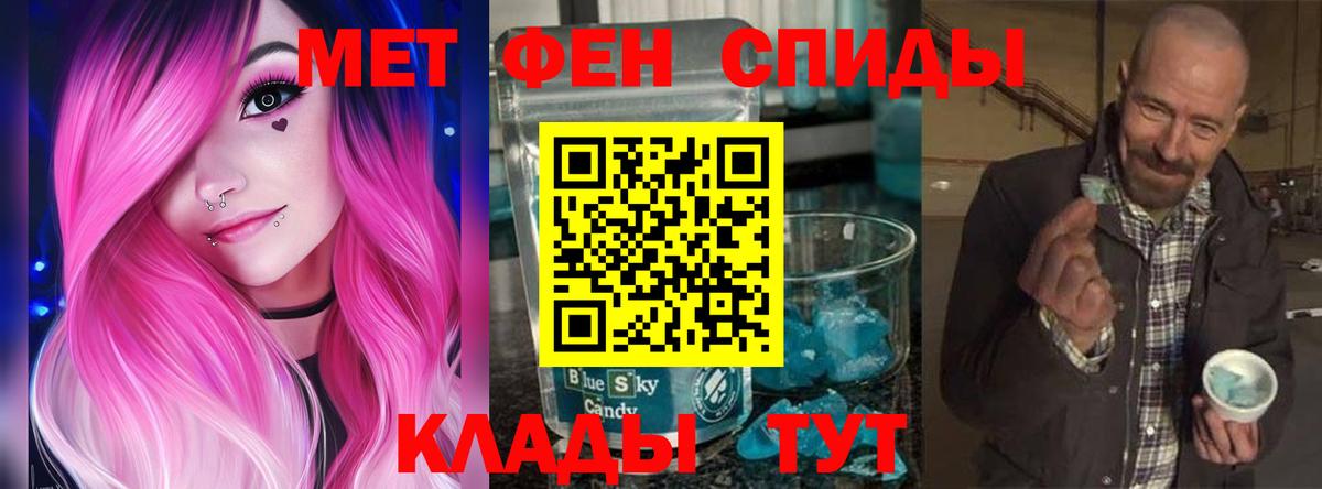 Amphetamine Розовый Кисловодск
