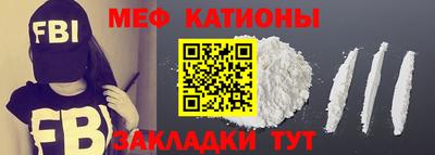 MDMA Кулебаки
