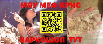 амфетамин Краснокаменск