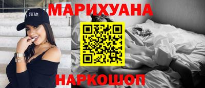каннабис Краснодар