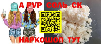 каннабис Краснодар