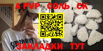 прущая мука Кунгур