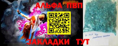 каннабис Краснодар