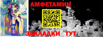 MDMA Кулебаки