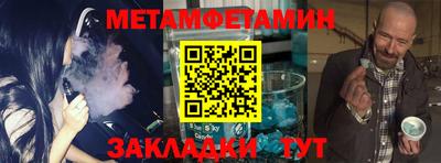 MDMA Кулебаки