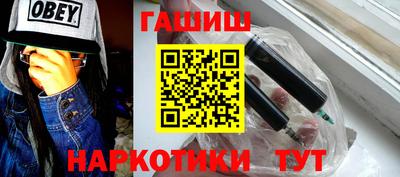 амфетамин Краснокаменск