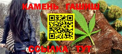 амфетамин Краснокаменск