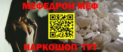 прущая мука Кунгур