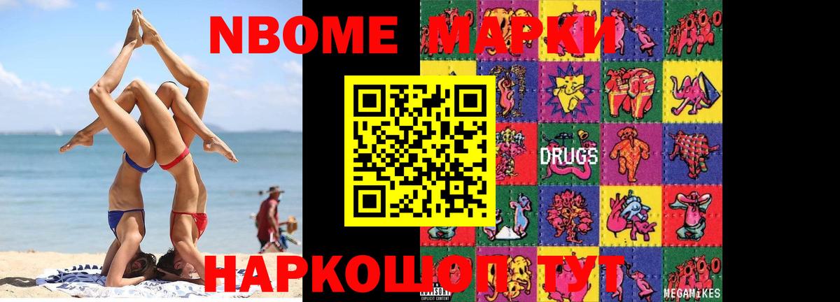 Лсд 25 экстази кислота Кисловодск