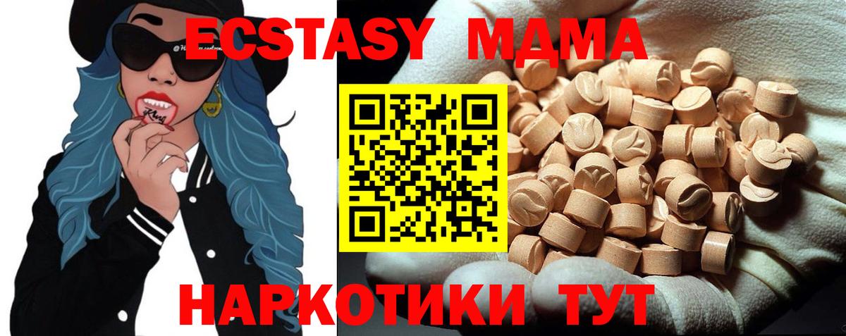 Канабис Кисловодск
