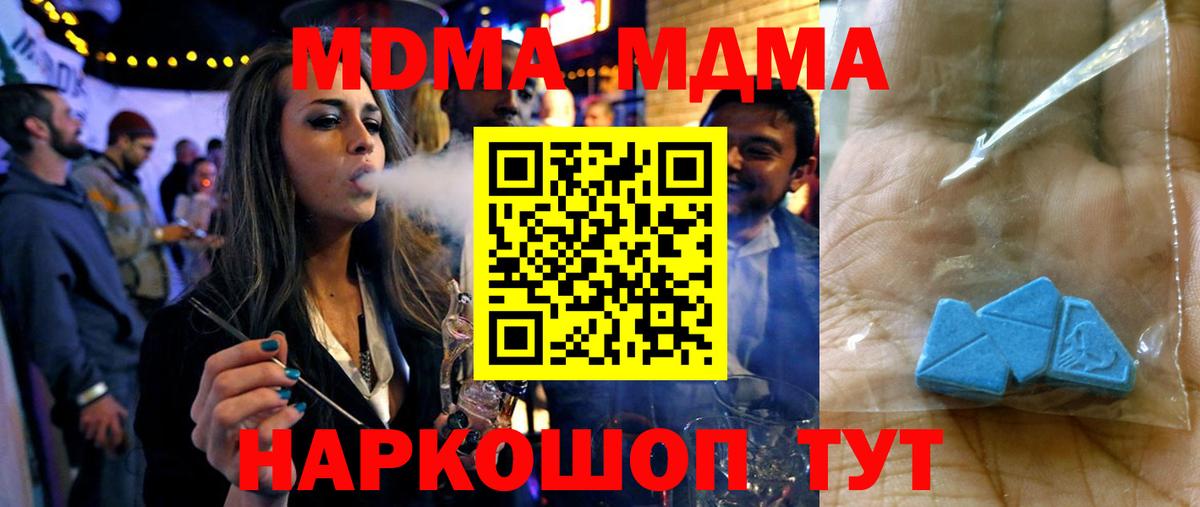 Кокаин  ТГК  Кисловодск  ГАШ  А ПВП СК   Мефедрон кристаллы  NBOMe  Канабис  Вход с VPN 