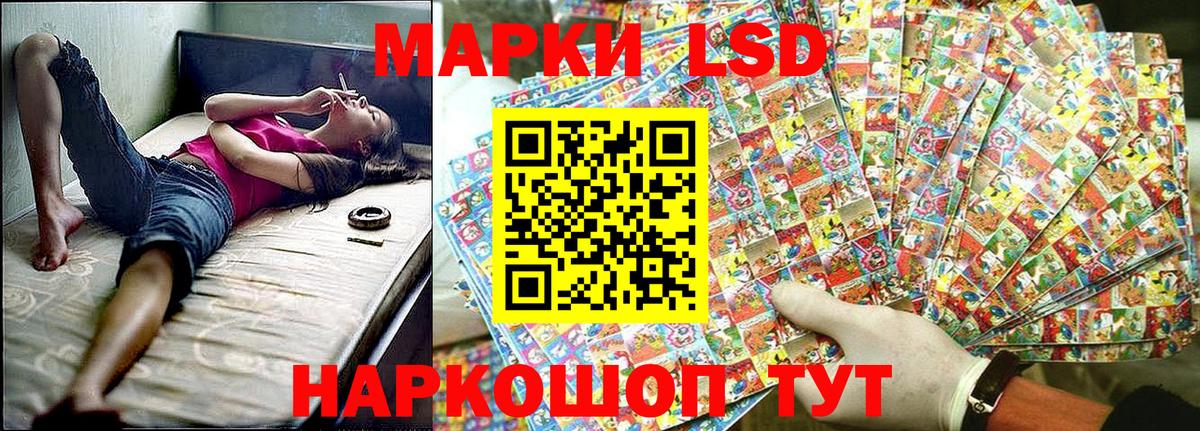 Марки NBOMe 1,5мг Кисловодск