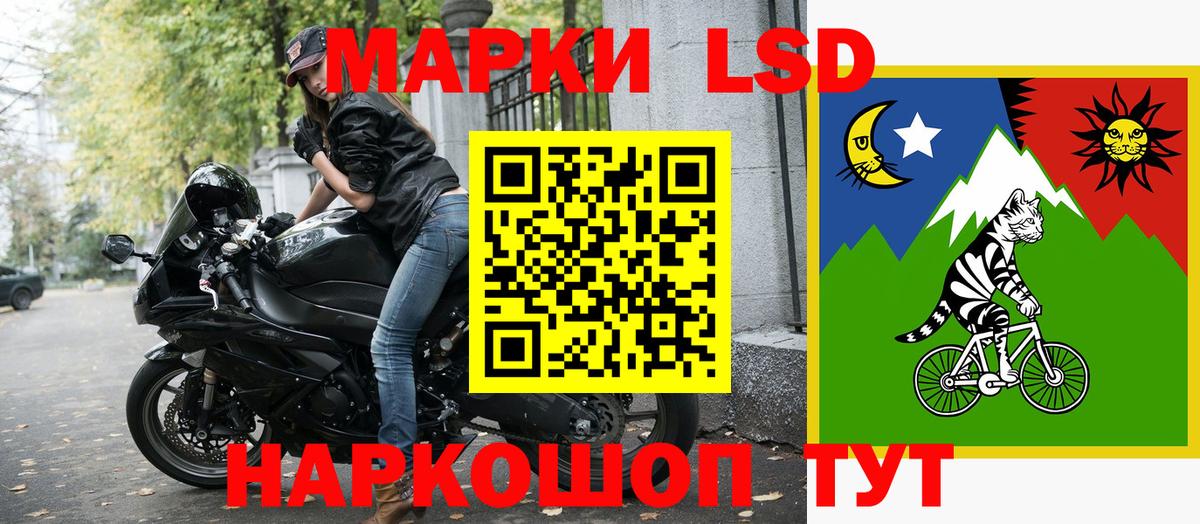 купить наркотик  Вход с VPN  Кисловодск  Марки 25I-NBOMe 1500мкг  Марки 25I-NBOMe 1500мкг 